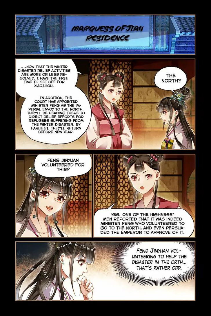 Shen Yi Di Nu Chapter 107 page 9