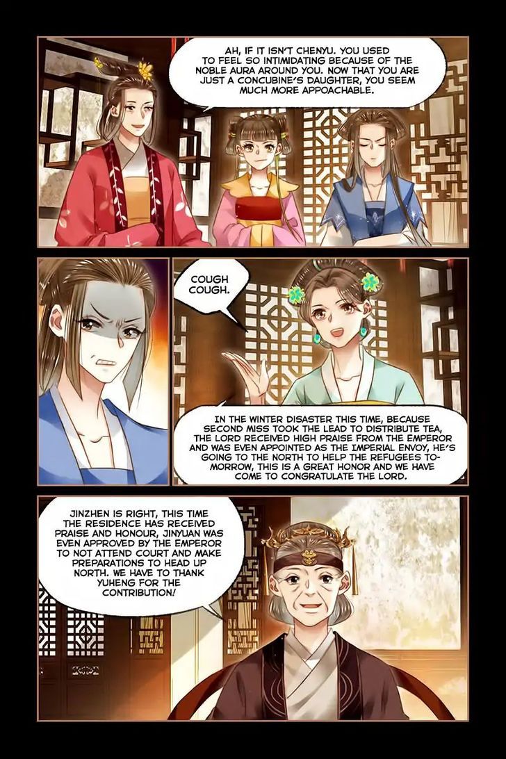Shen Yi Di Nu Chapter 109 page 7
