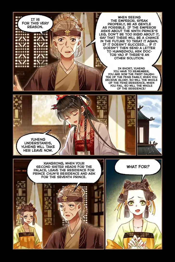 Shen Yi Di Nu Chapter 125 page 7