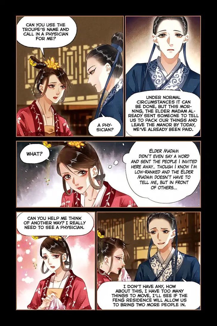 Shen Yi Di Nu Chapter 132 page 2