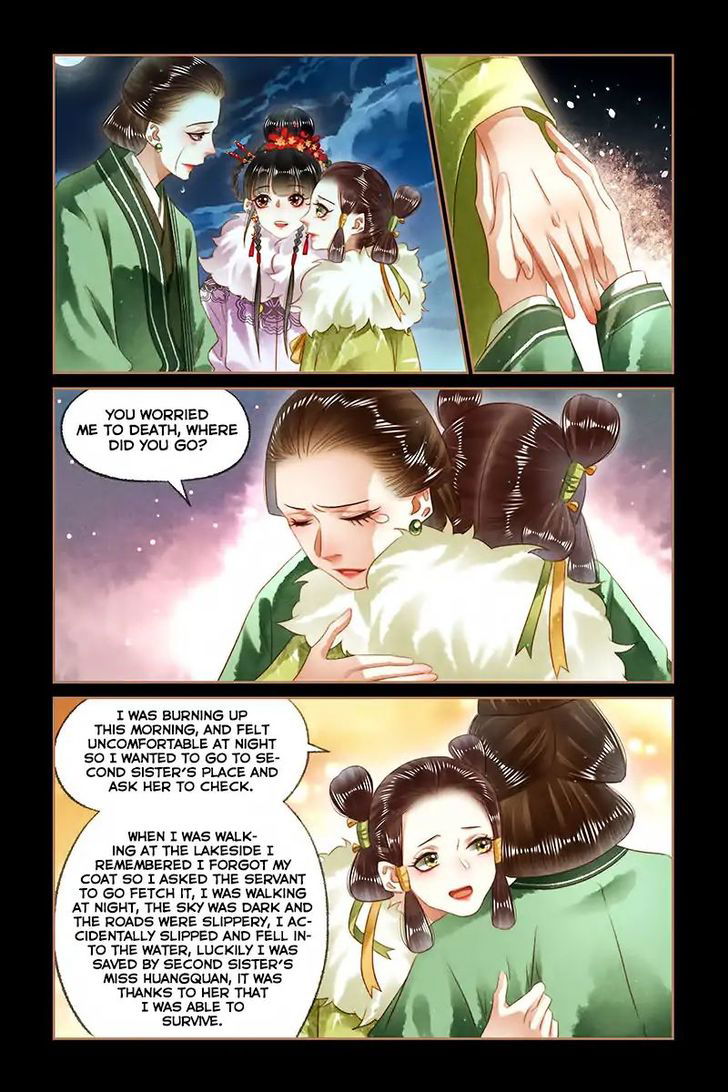 Shen Yi Di Nu Chapter 134 page 7