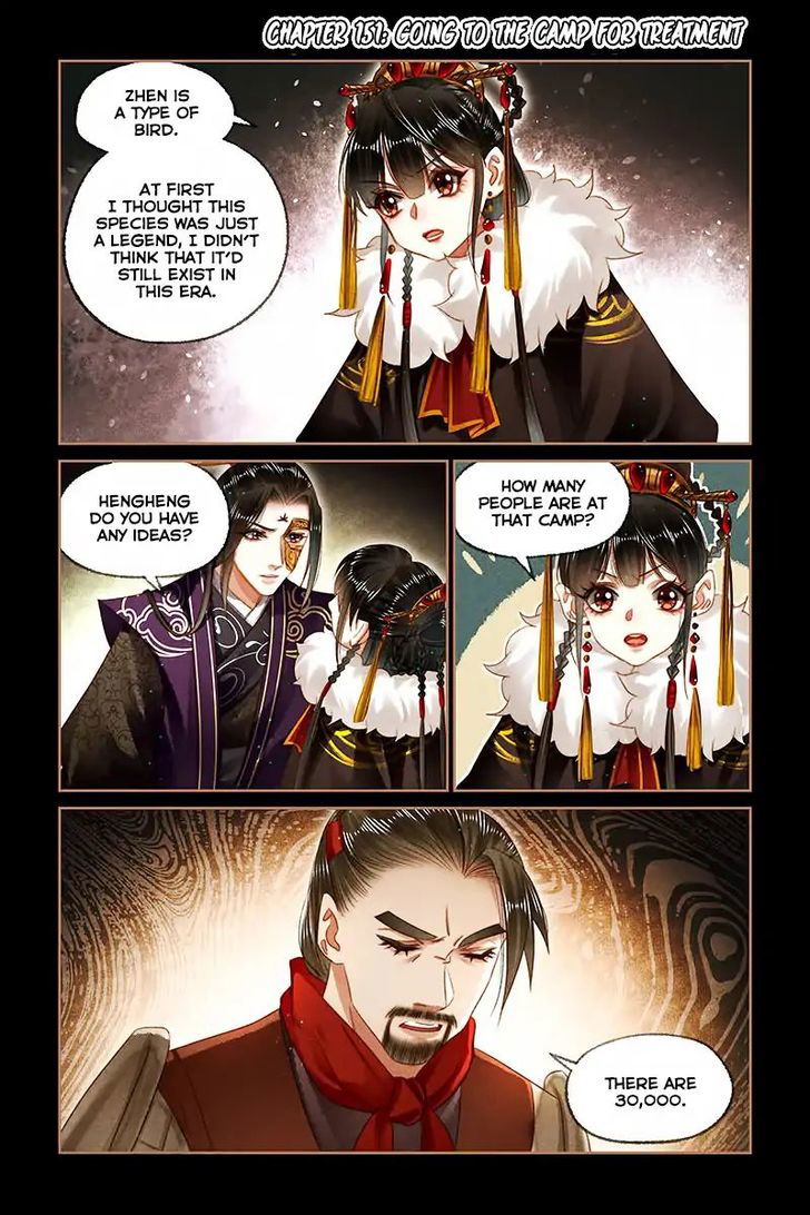 Shen Yi Di Nu Chapter 151 page 2