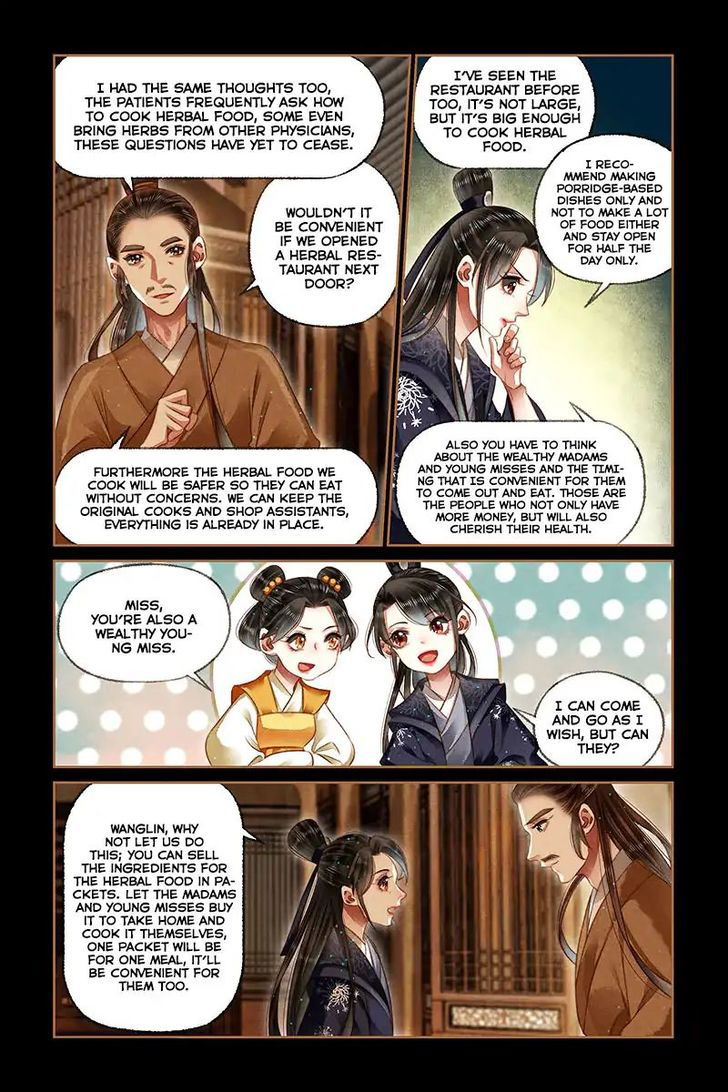 Shen Yi Di Nu Chapter 170 page 7