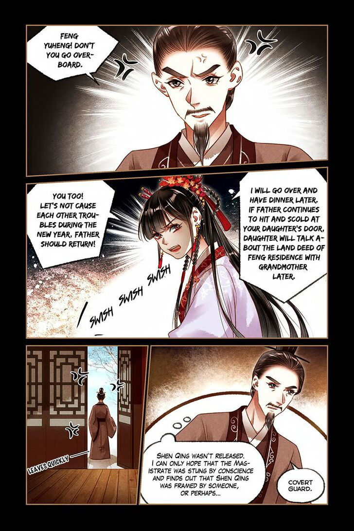 Shen Yi Di Nu Chapter 187 page 8