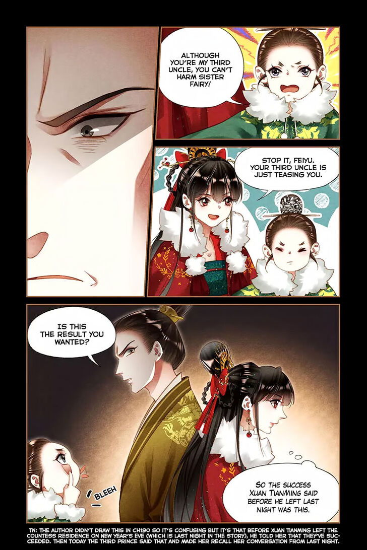 Shen Yi Di Nu Chapter 195 page 6