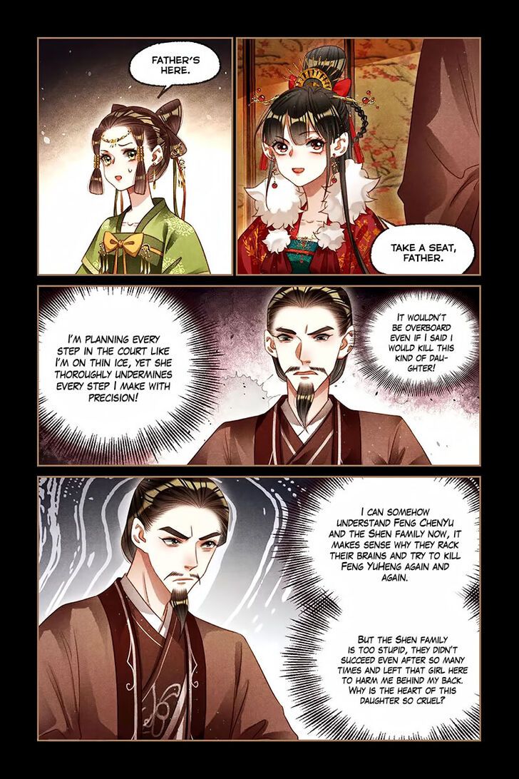 Shen Yi Di Nu Chapter 196 page 2