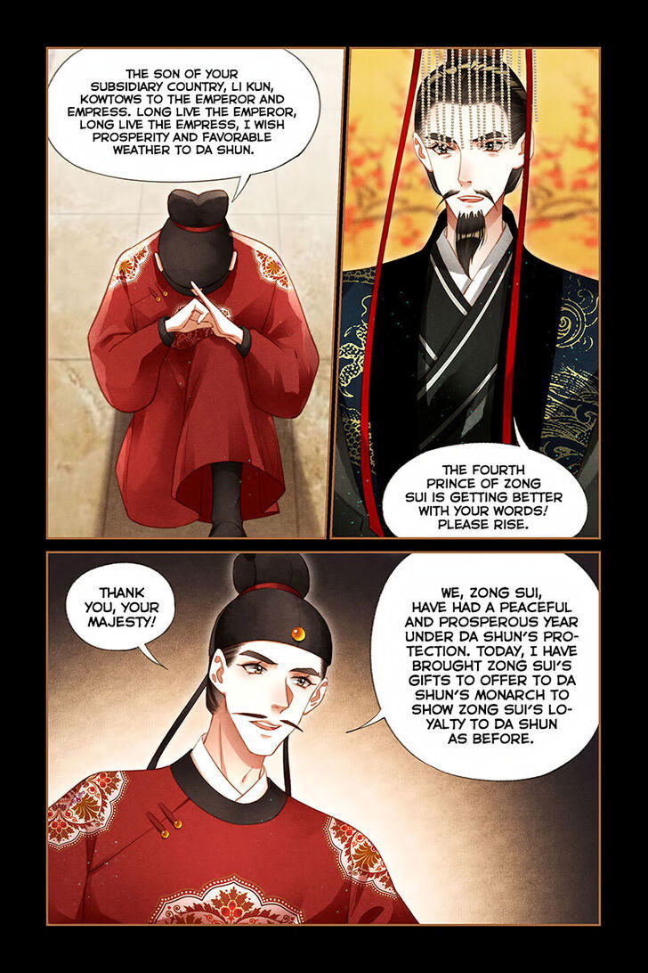 Shen Yi Di Nu Chapter 199 page 4