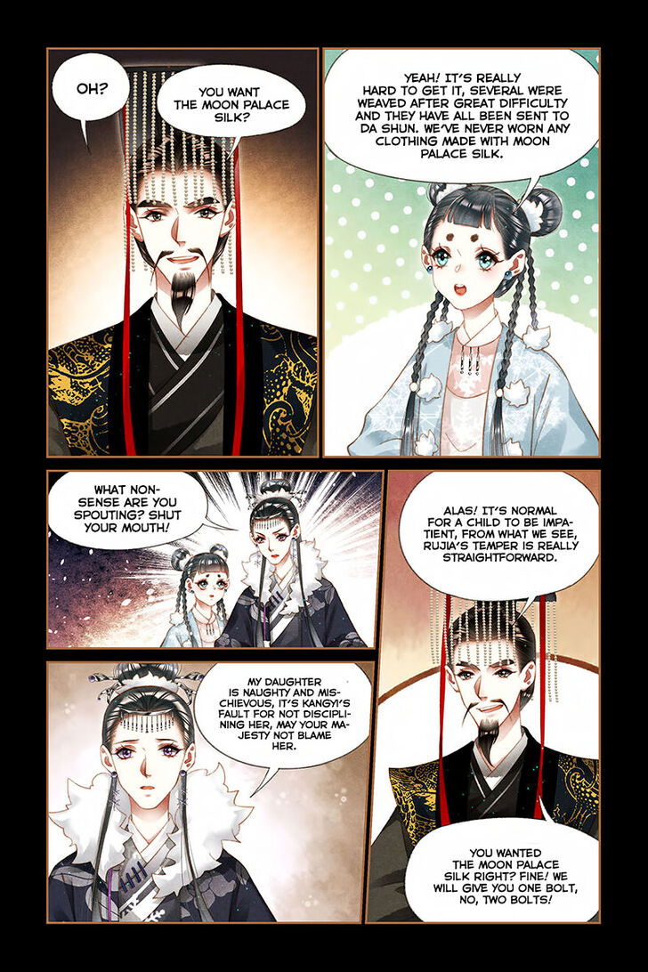 Shen Yi Di Nu Chapter 204 page 7