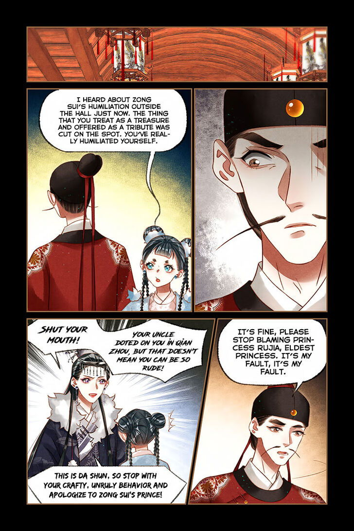 Shen Yi Di Nu Chapter 205 page 5