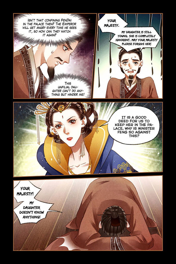 Shen Yi Di Nu Chapter 207 page 3