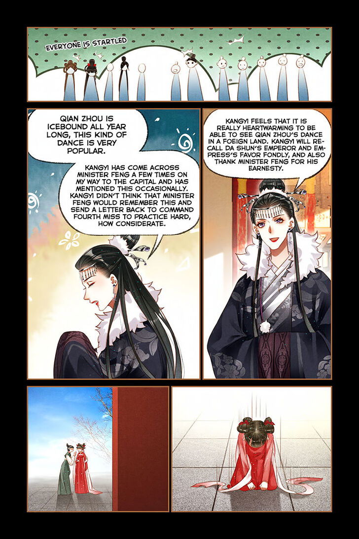 Shen Yi Di Nu Chapter 207 page 5