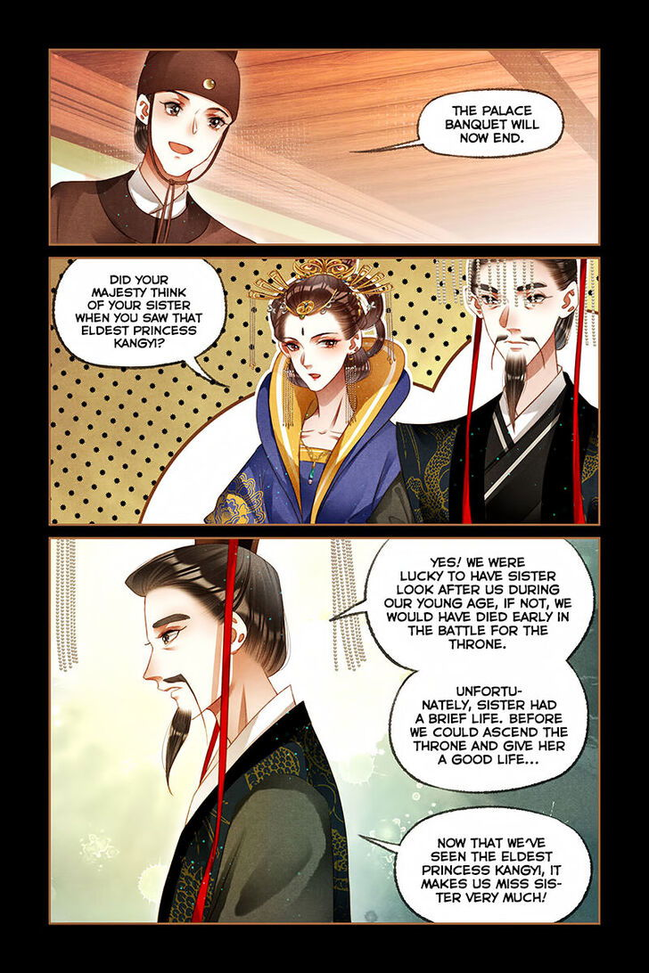 Shen Yi Di Nu Chapter 207 page 7