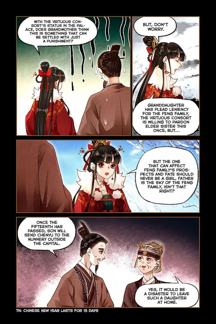 Shen Yi Di Nu Chapter 211 page 4