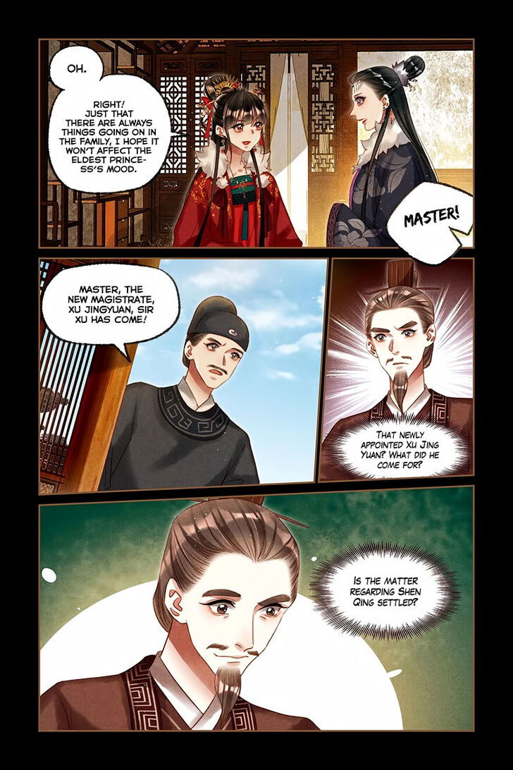 Shen Yi Di Nu Chapter 219 page 5