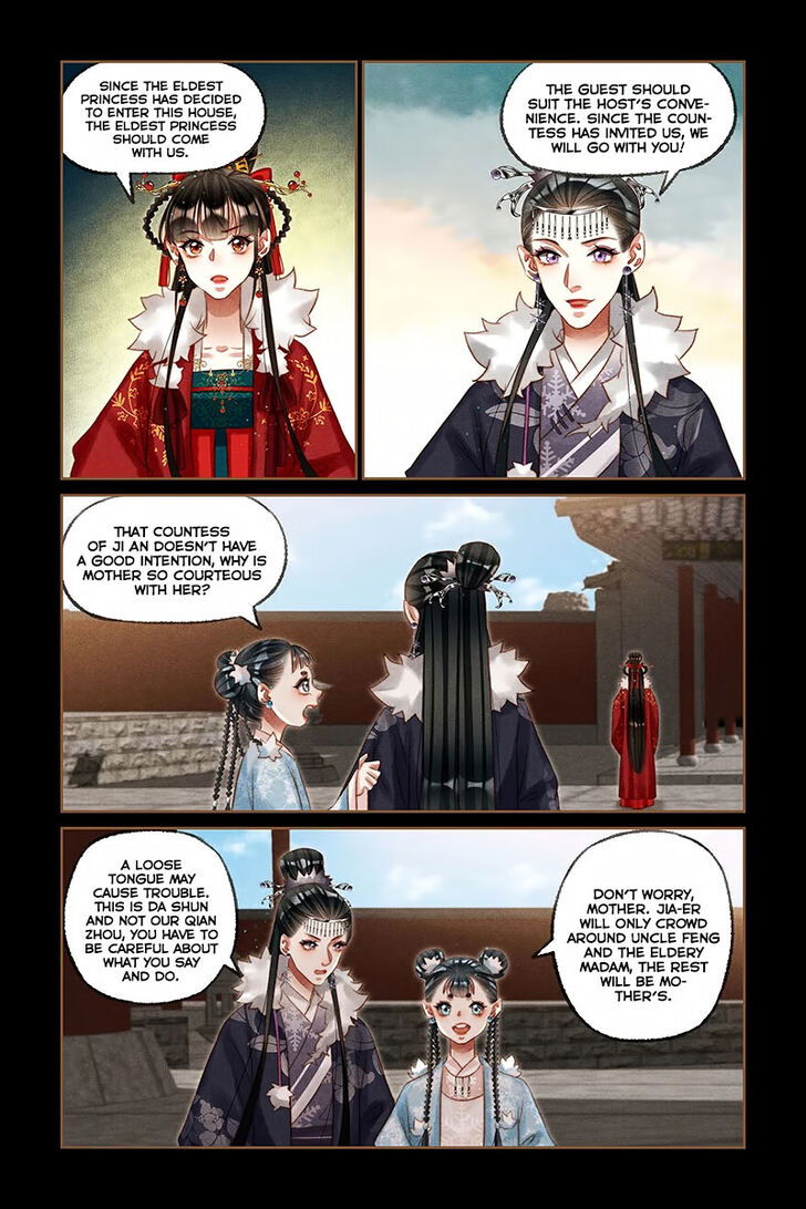 Shen Yi Di Nu Chapter 219 page 7