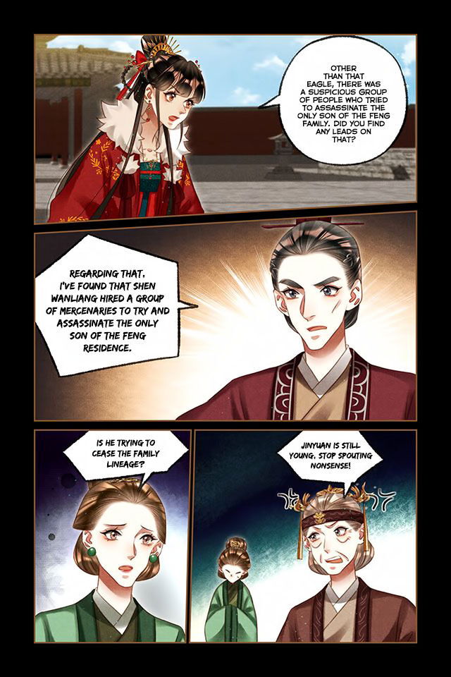 Shen Yi Di Nu Chapter 220 page 7