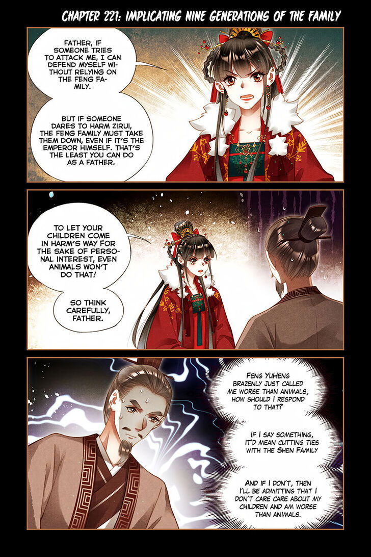 Shen Yi Di Nu Chapter 221 page 1