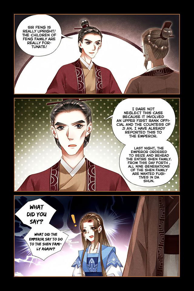 Shen Yi Di Nu Chapter 221 page 4