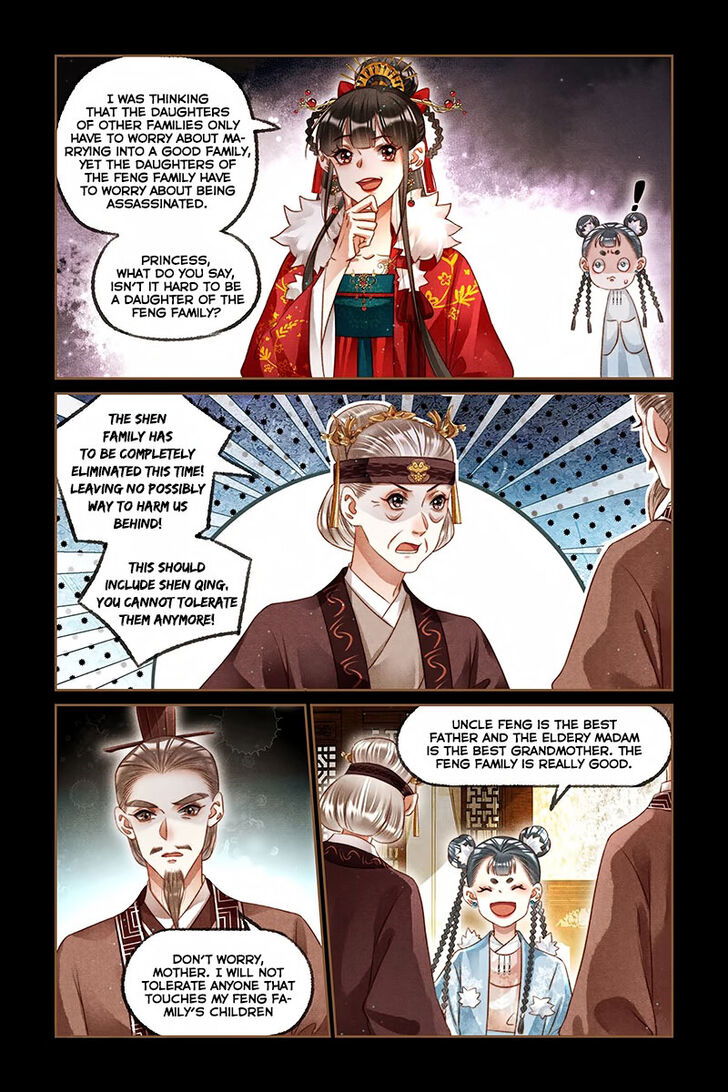 Shen Yi Di Nu Chapter 222 page 6