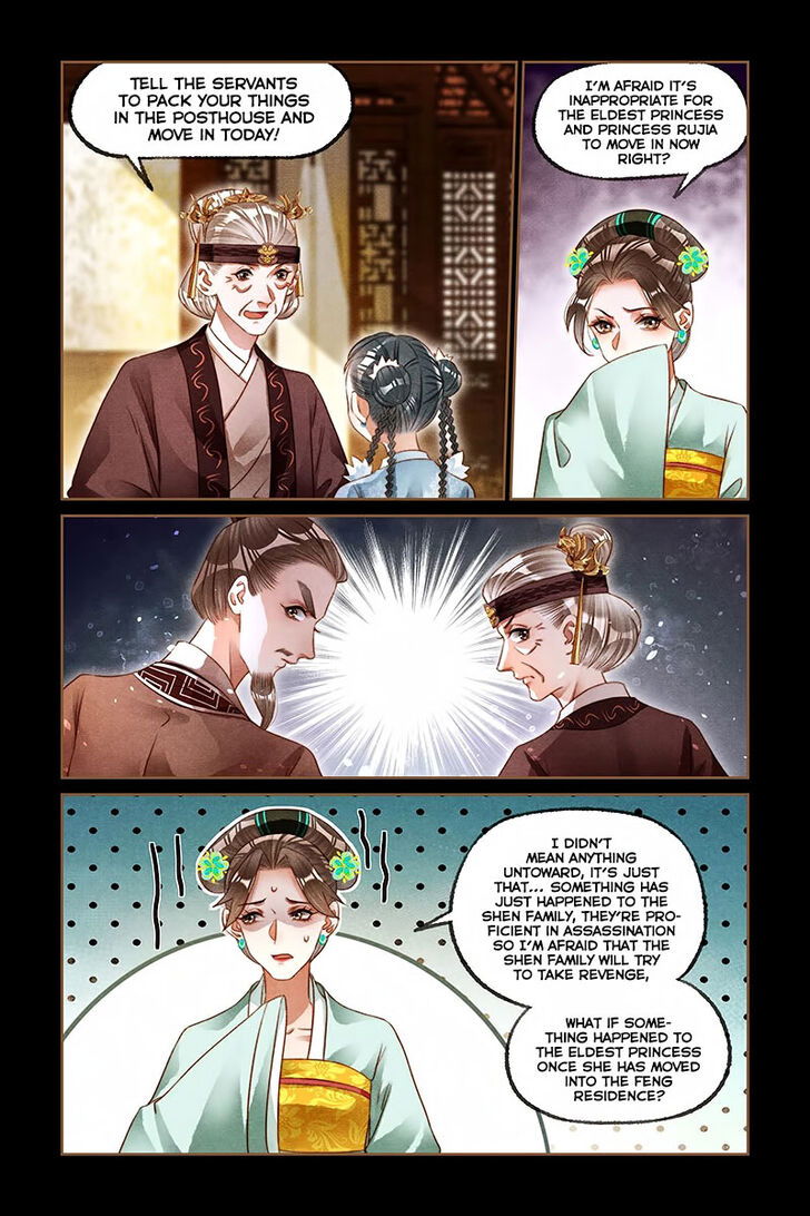 Shen Yi Di Nu Chapter 222 page 7