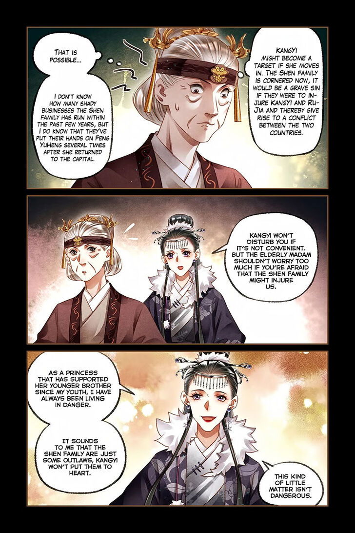 Shen Yi Di Nu Chapter 222 page 8