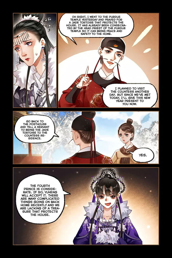 Shen Yi Di Nu Chapter 225 page 5