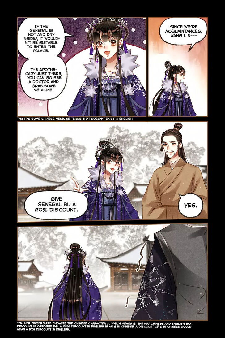 Shen Yi Di Nu Chapter 226 page 8