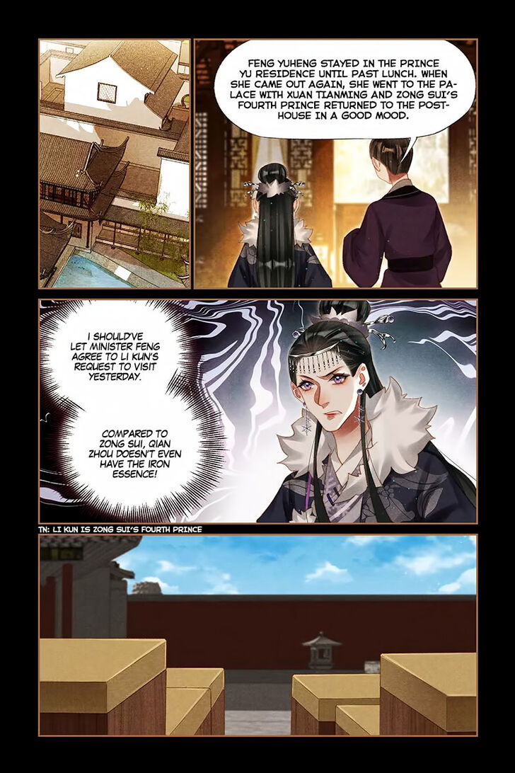 Shen Yi Di Nu Chapter 229 page 8