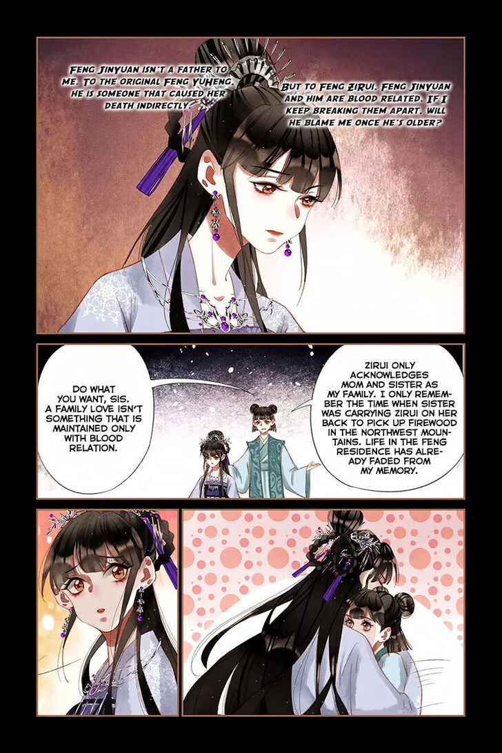 Shen Yi Di Nu Chapter 231 page 7