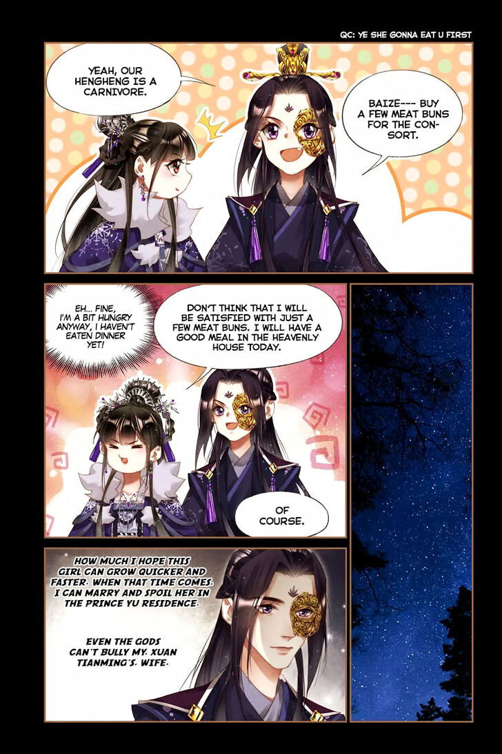 Shen Yi Di Nu Chapter 233 page 9