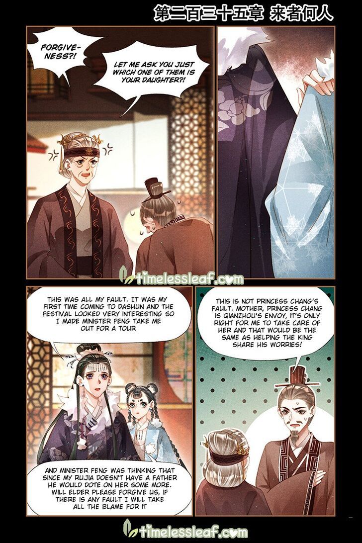 Shen Yi Di Nu Chapter 235 page 1