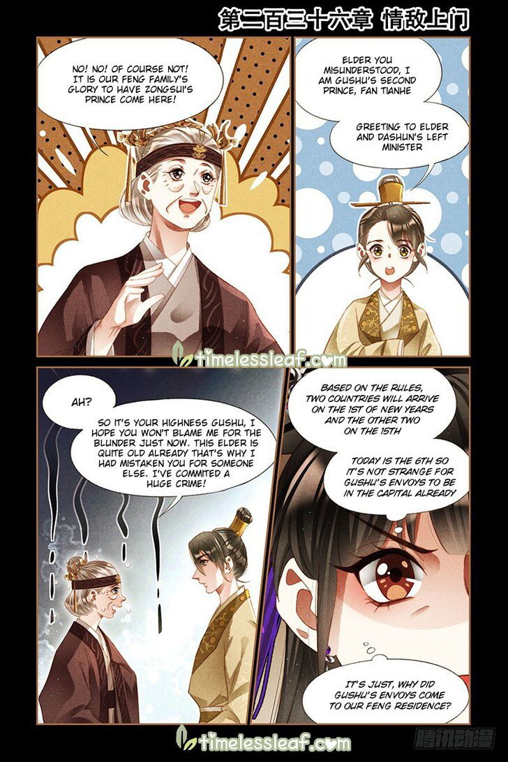 Shen Yi Di Nu Chapter 236 page 1