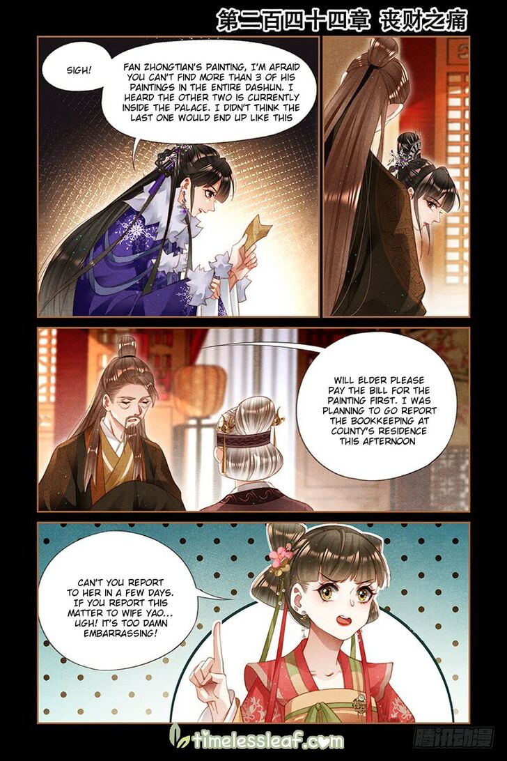 Shen Yi Di Nu Chapter 244 page 2