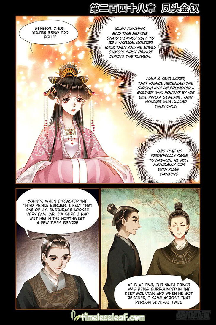 Shen Yi Di Nu Chapter 248 page 2