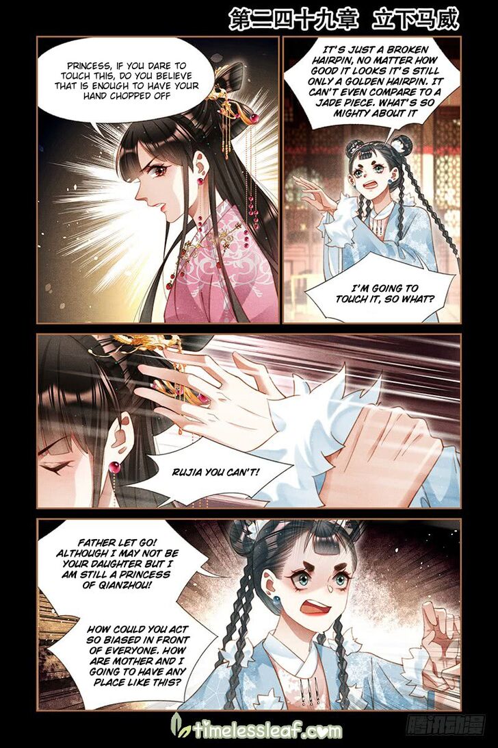 Shen Yi Di Nu Chapter 249 page 1