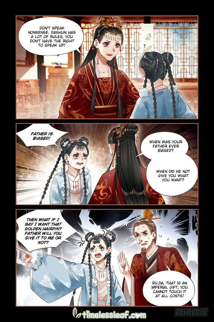 Shen Yi Di Nu Chapter 249 page 2