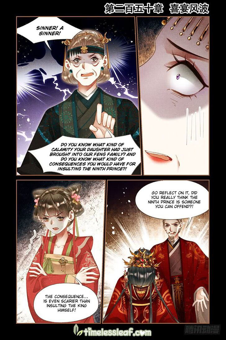 Shen Yi Di Nu Chapter 250 page 1