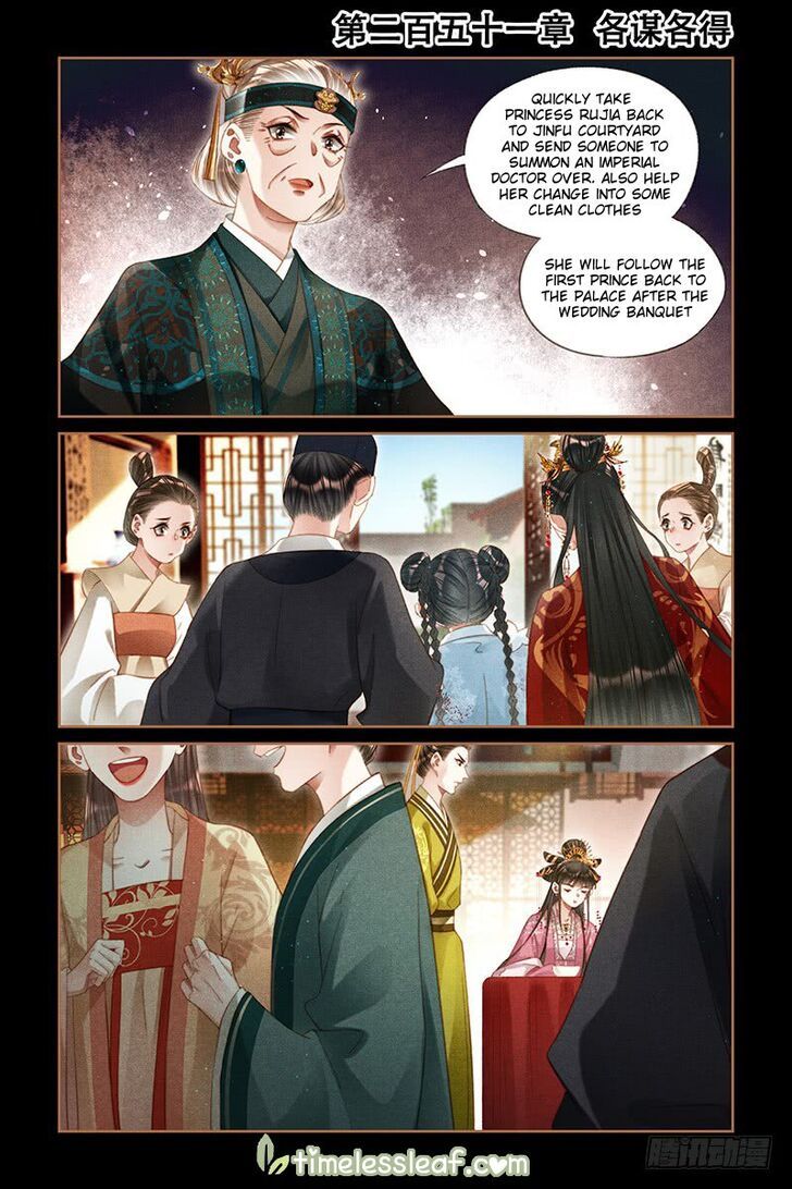 Shen Yi Di Nu Chapter 251 page 2