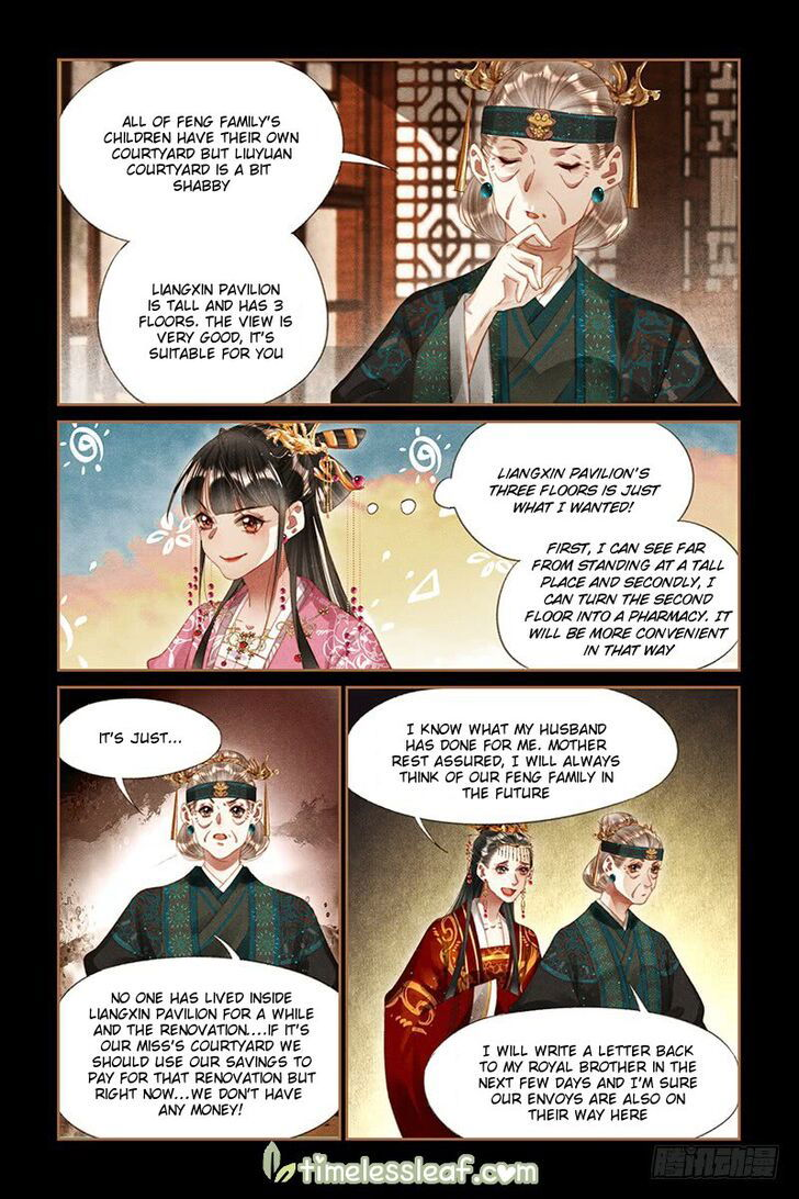 Shen Yi Di Nu Chapter 251 page 8