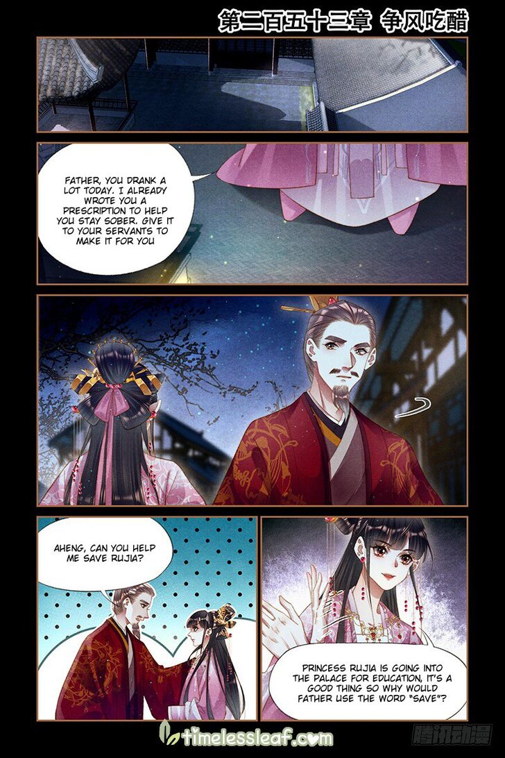 Shen Yi Di Nu Chapter 253 page 1