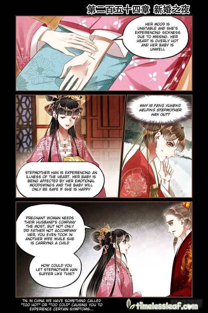 Shen Yi Di Nu Chapter 254 page 1