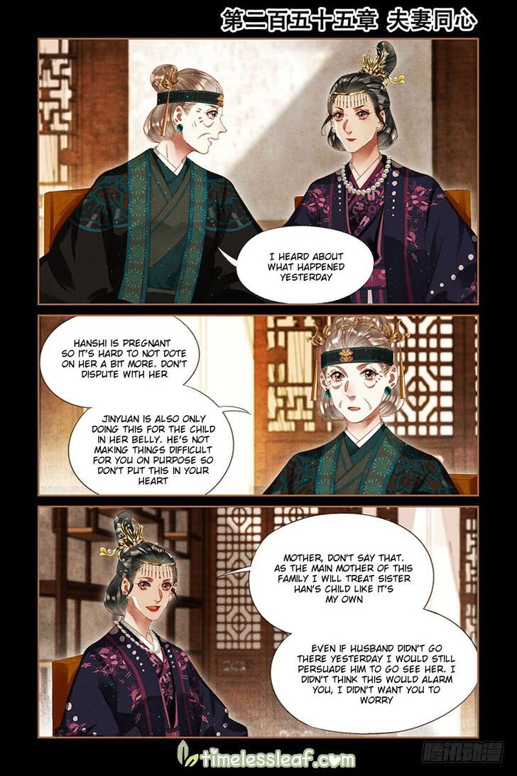 Shen Yi Di Nu Chapter 255 page 1