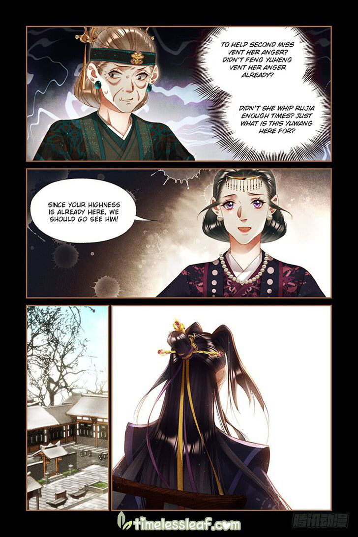 Shen Yi Di Nu Chapter 255 page 7