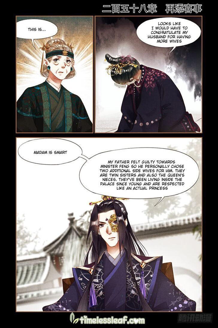 Shen Yi Di Nu Chapter 258 page 2