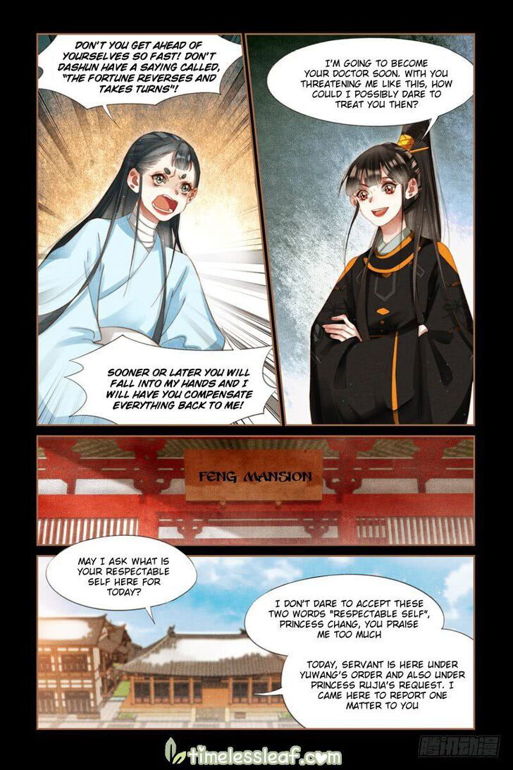 Shen Yi Di Nu Chapter 271 page 7