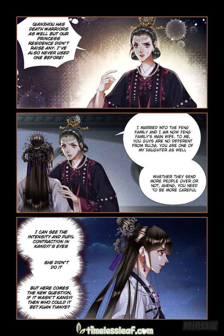 Shen Yi Di Nu Chapter 274 page 7