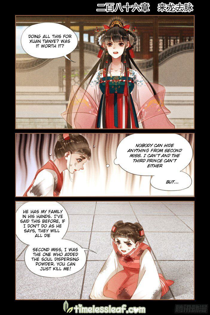 Shen Yi Di Nu Chapter 286 page 1