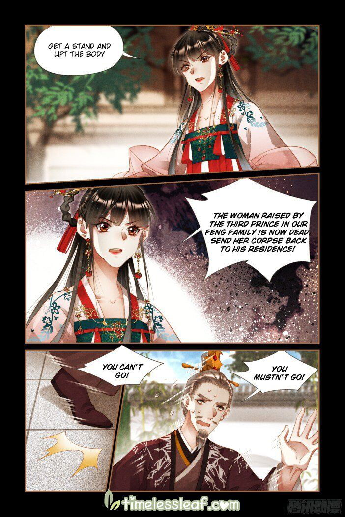 Shen Yi Di Nu Chapter 287.5 page 2