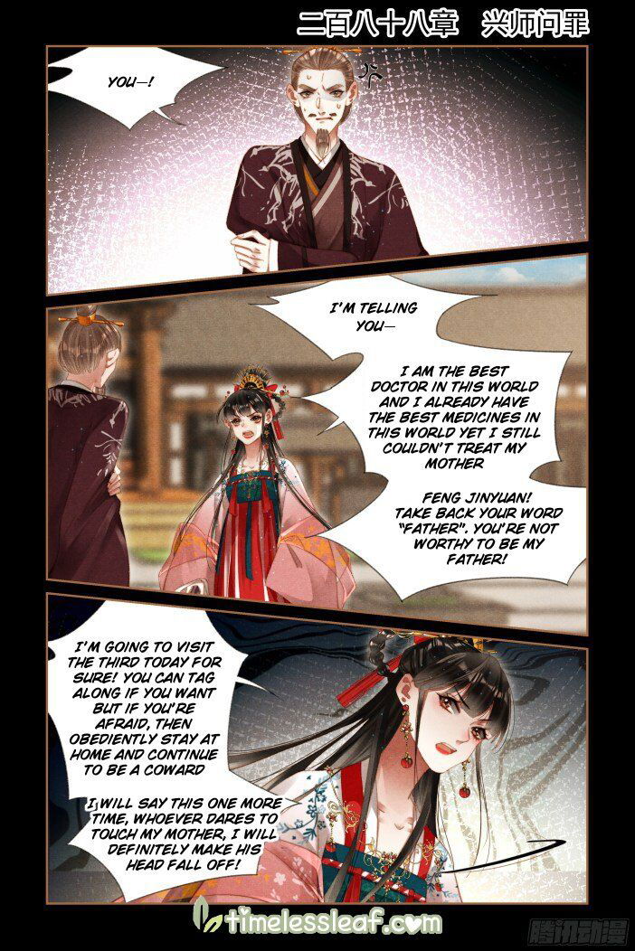 Shen Yi Di Nu Chapter 288 page 2