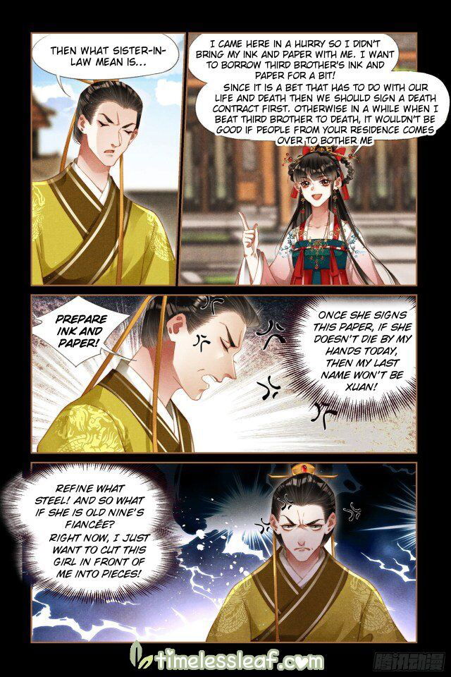 Shen Yi Di Nu Chapter 289.5 page 4